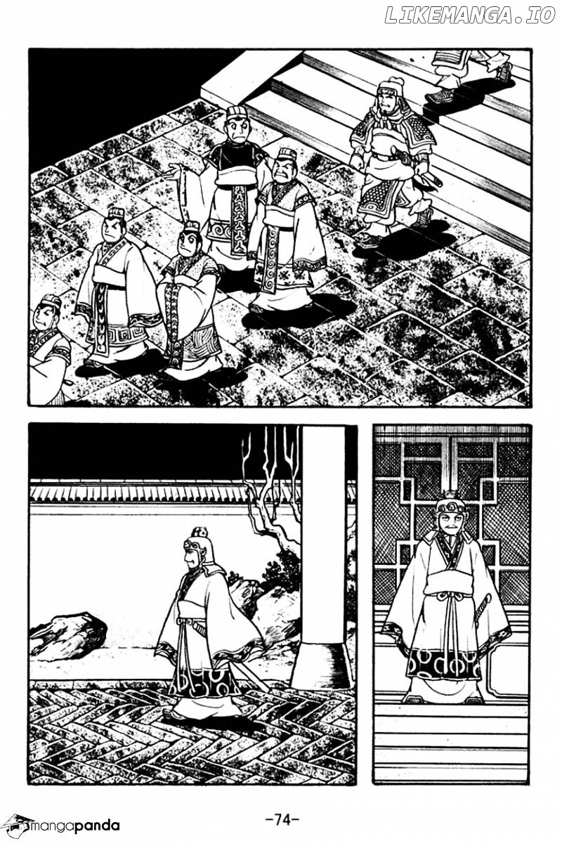 Sangokushi - Manga chapter 131 - page 18