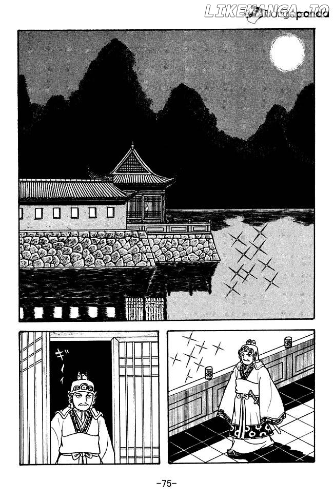 Sangokushi - Manga chapter 131 - page 19