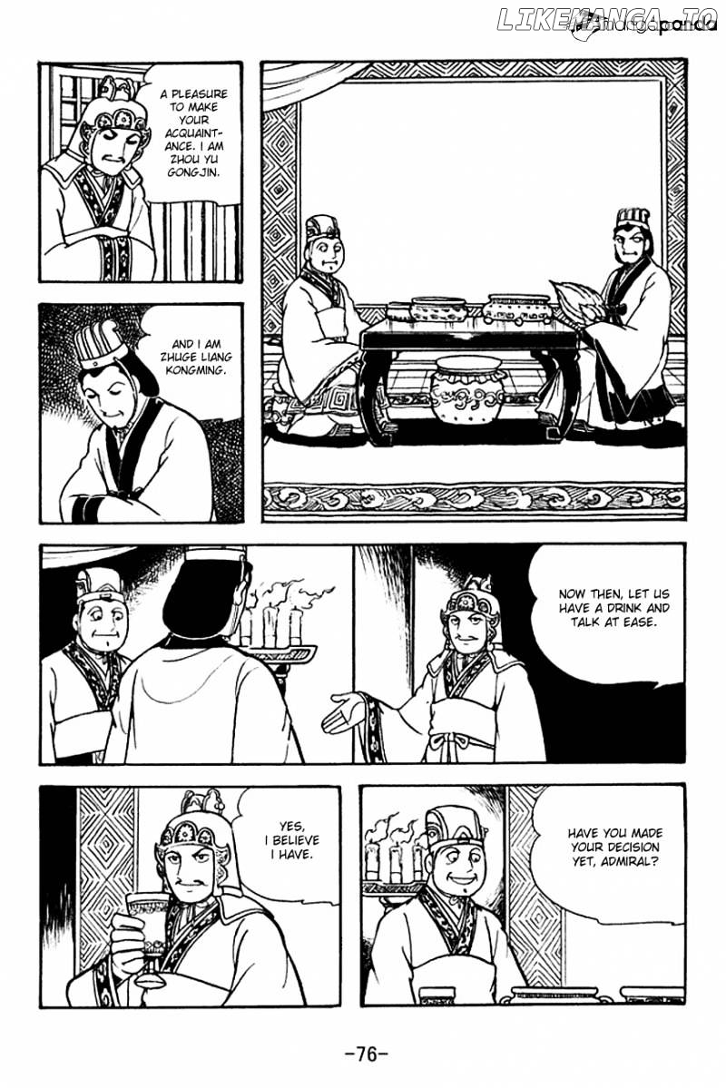 Sangokushi - Manga chapter 131 - page 20