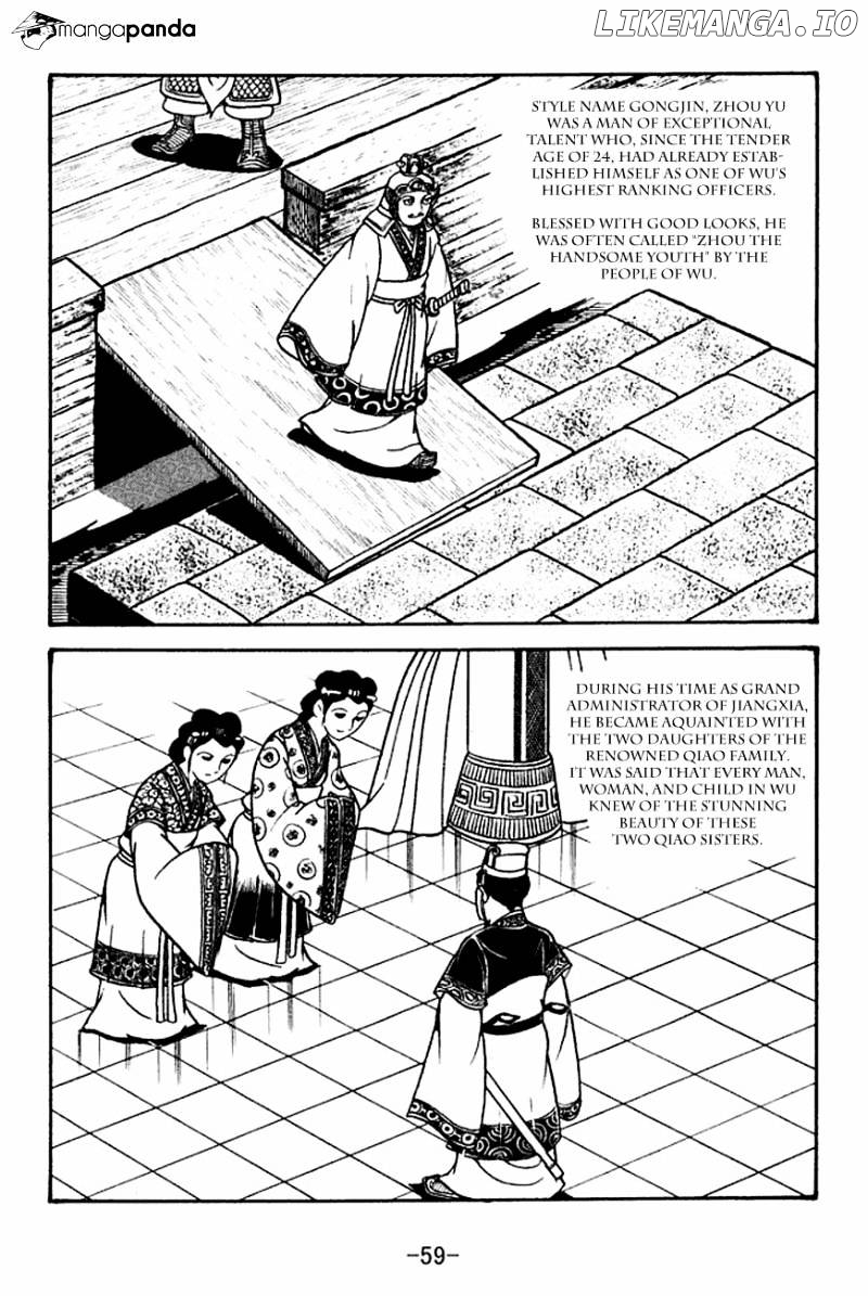 Sangokushi - Manga chapter 131 - page 3