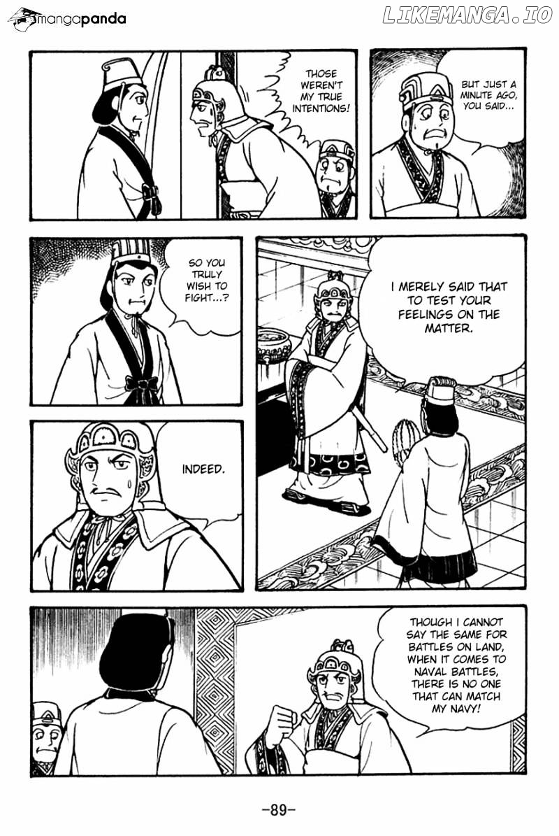 Sangokushi - Manga chapter 131 - page 33