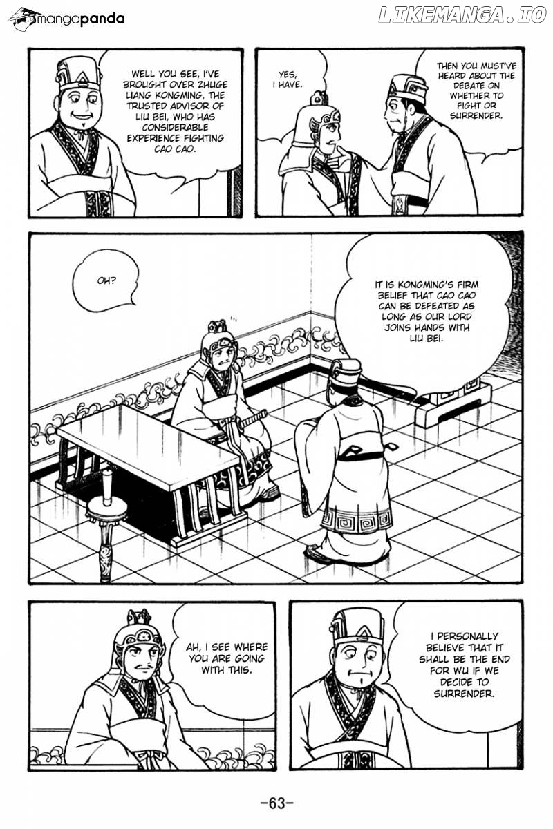 Sangokushi - Manga chapter 131 - page 7