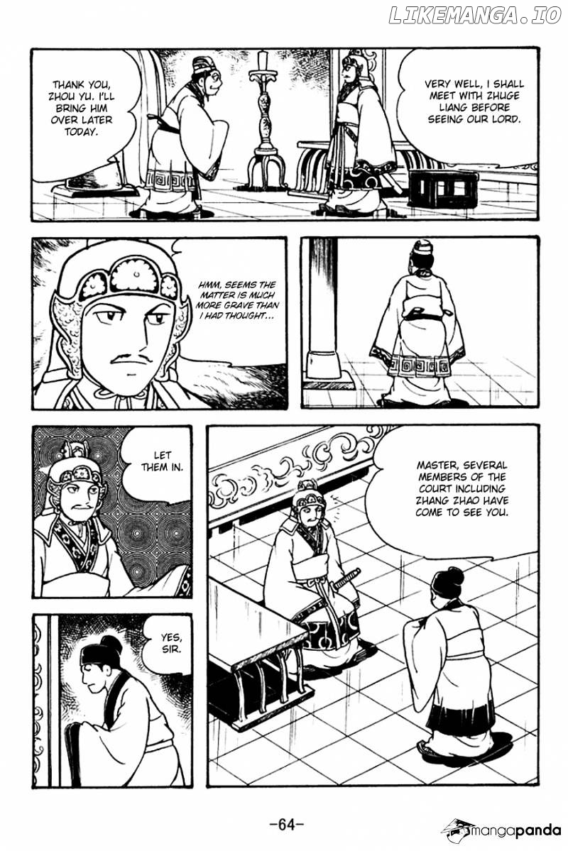 Sangokushi - Manga chapter 131 - page 8