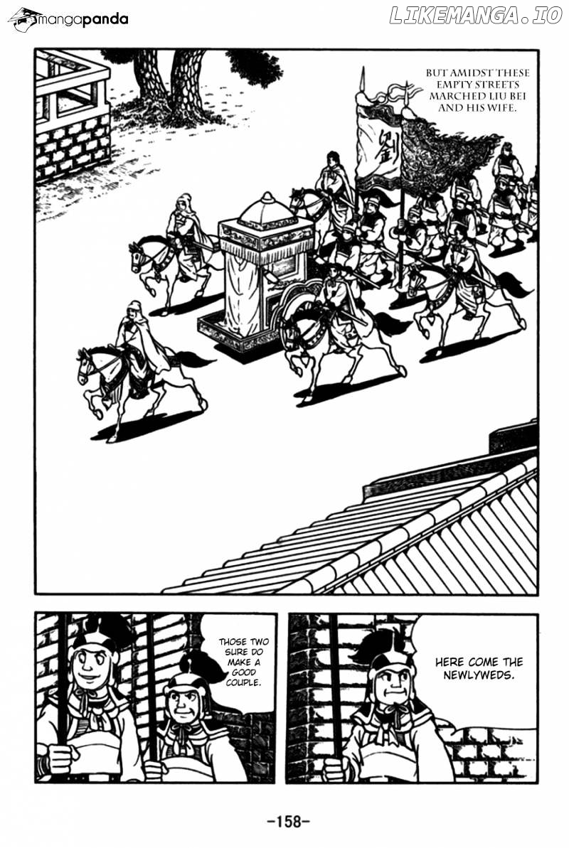 Sangokushi - Manga chapter 175 - page 15
