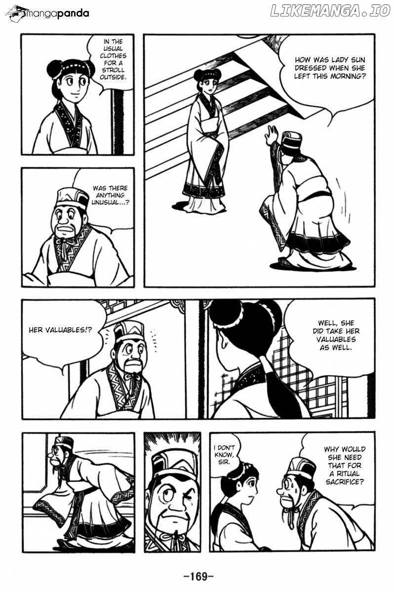 Sangokushi - Manga chapter 175 - page 26