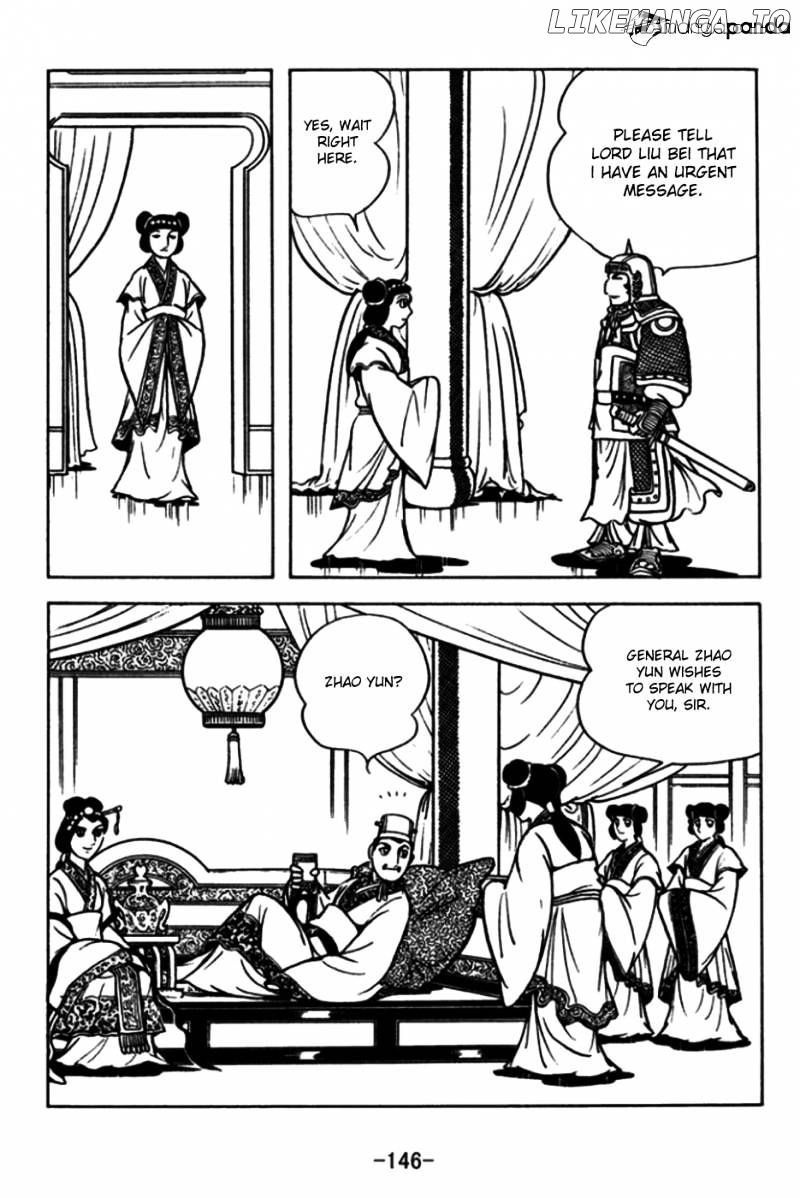 Sangokushi - Manga chapter 175 - page 3