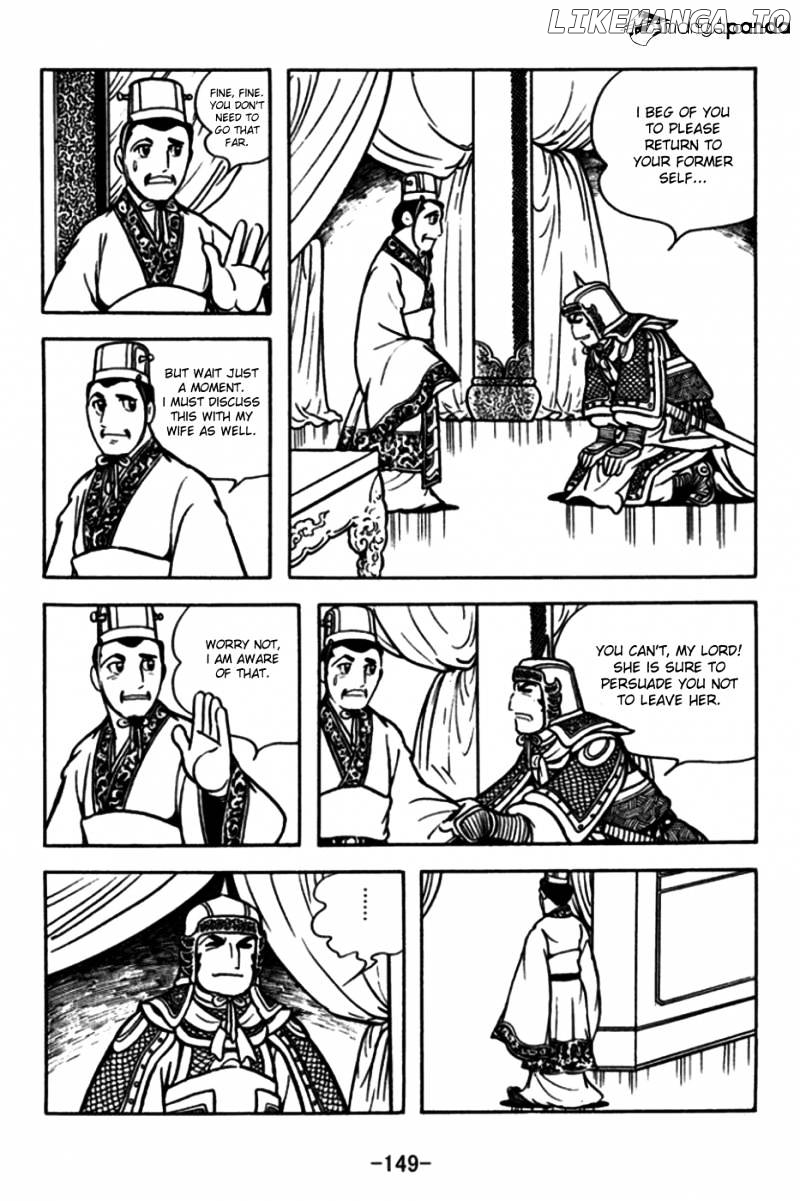 Sangokushi - Manga chapter 175 - page 6