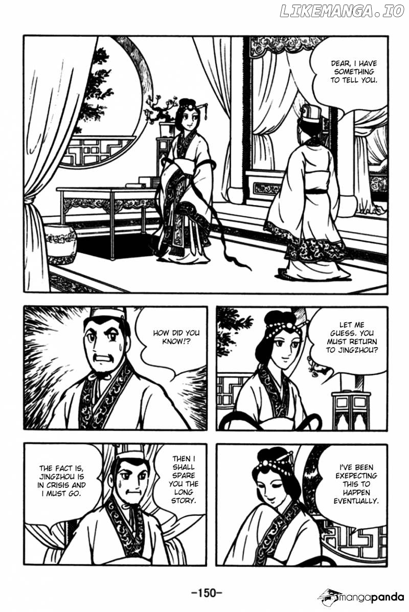 Sangokushi - Manga chapter 175 - page 7