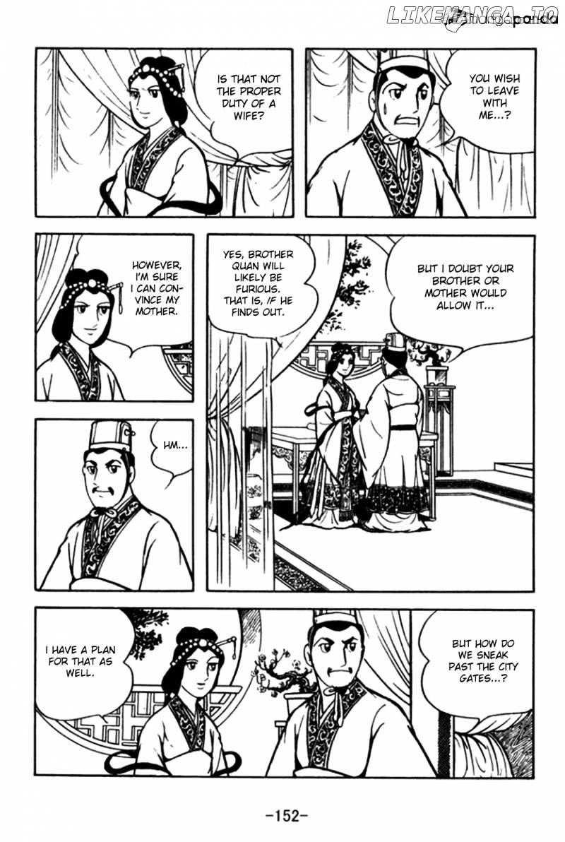 Sangokushi - Manga chapter 175 - page 9