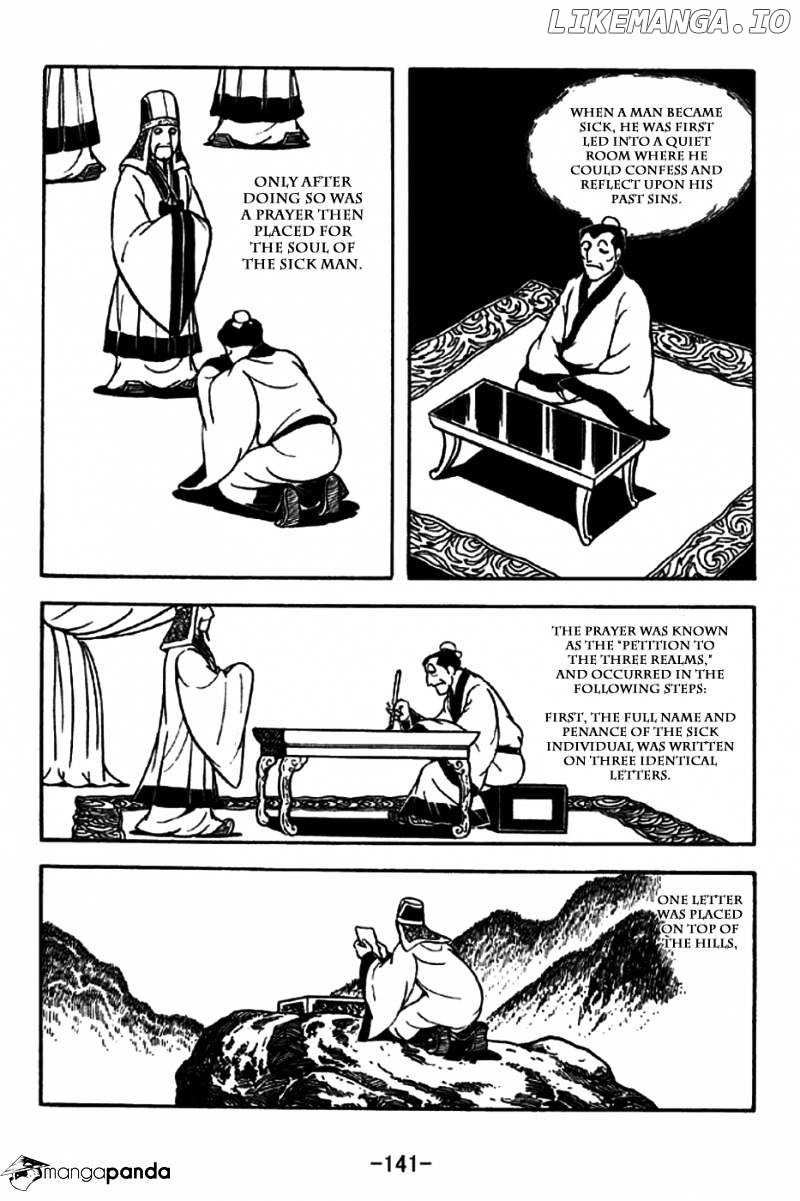 Sangokushi - Manga chapter 198 - page 3