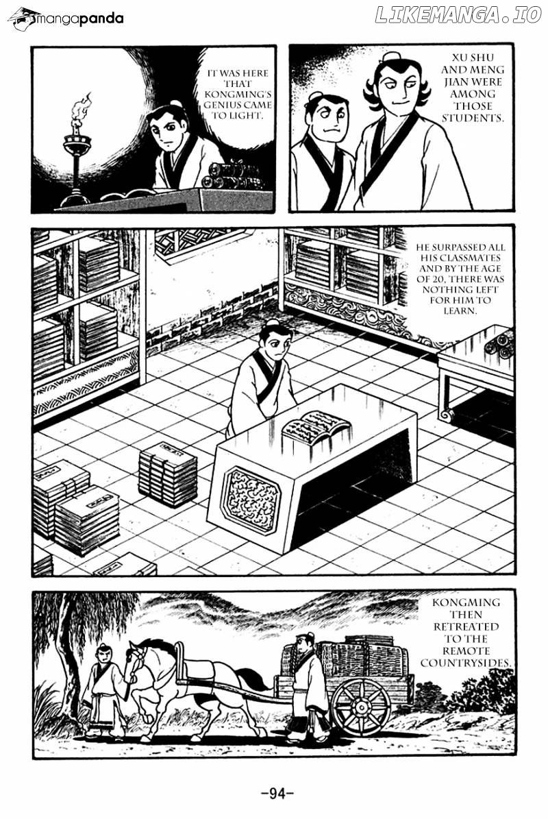 Sangokushi - Manga chapter 111 - page 12