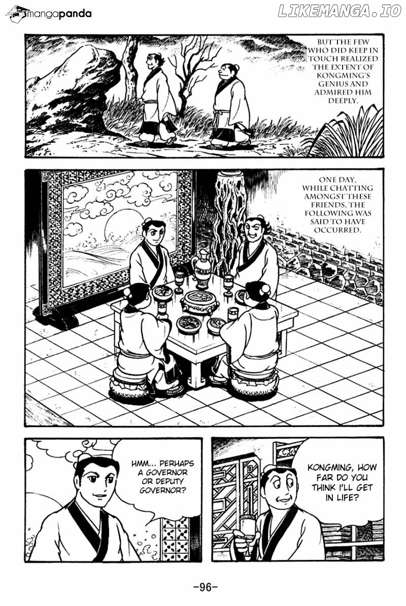 Sangokushi - Manga chapter 111 - page 14