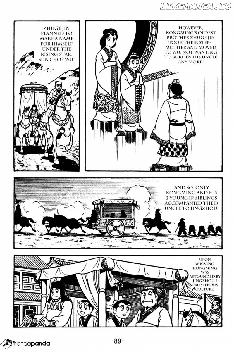 Sangokushi - Manga chapter 111 - page 7