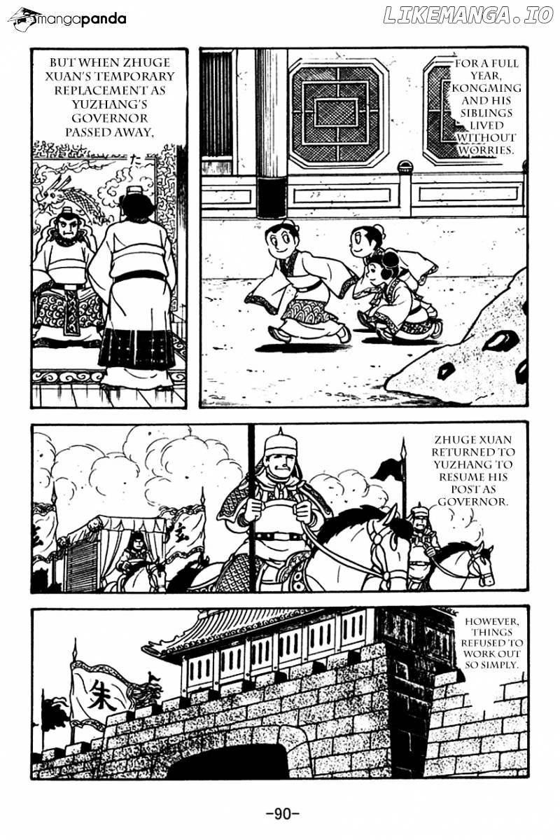Sangokushi - Manga chapter 111 - page 8