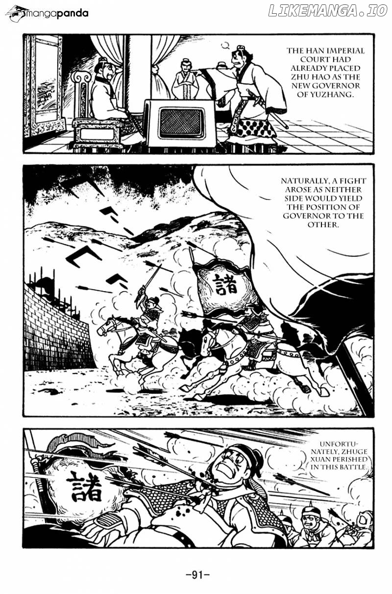 Sangokushi - Manga chapter 111 - page 9