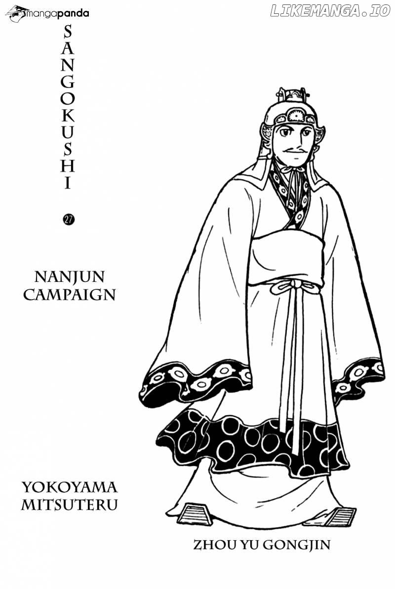 Sangokushi - Manga chapter 153 - page 2