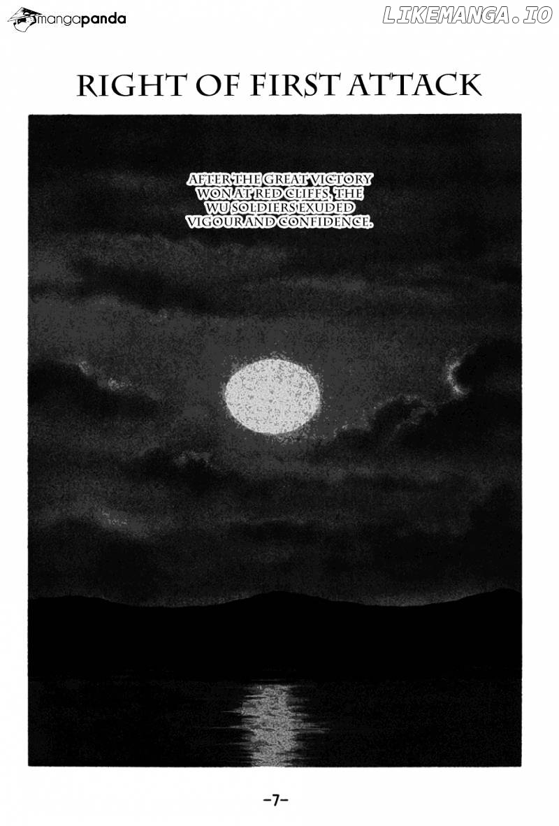 Sangokushi - Manga chapter 153 - page 4