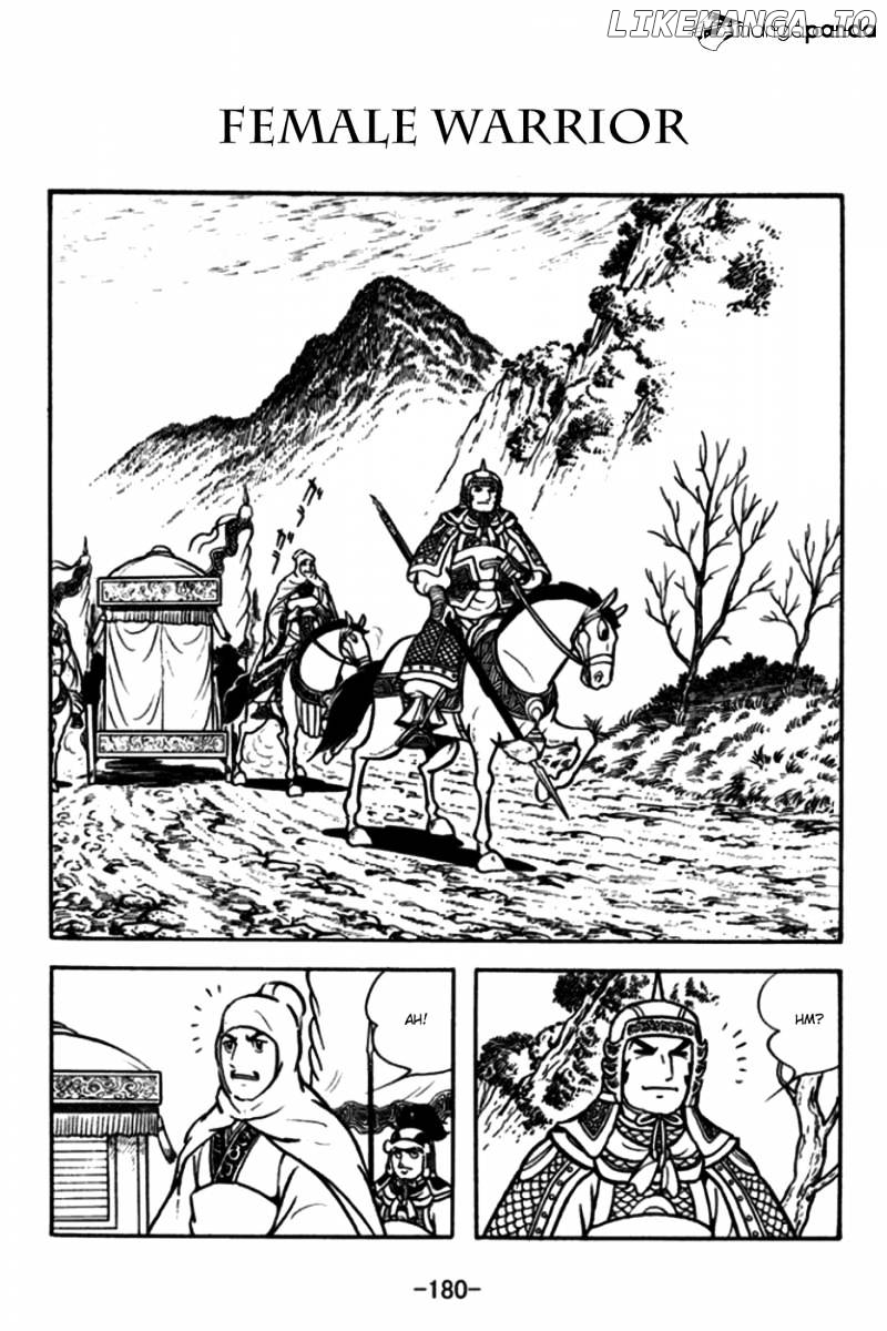 Sangokushi - Manga chapter 176 - page 1