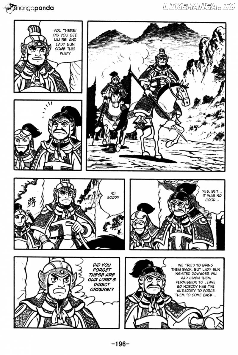 Sangokushi - Manga chapter 176 - page 17
