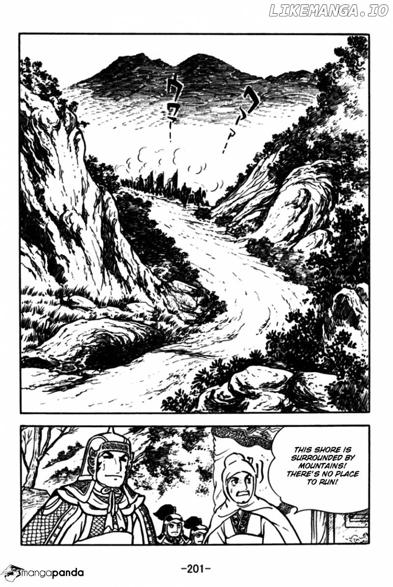 Sangokushi - Manga chapter 176 - page 22