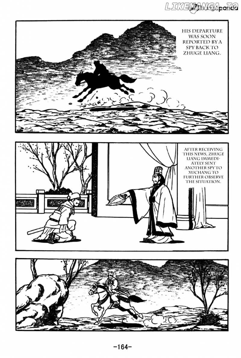 Sangokushi - Manga chapter 199 - page 12