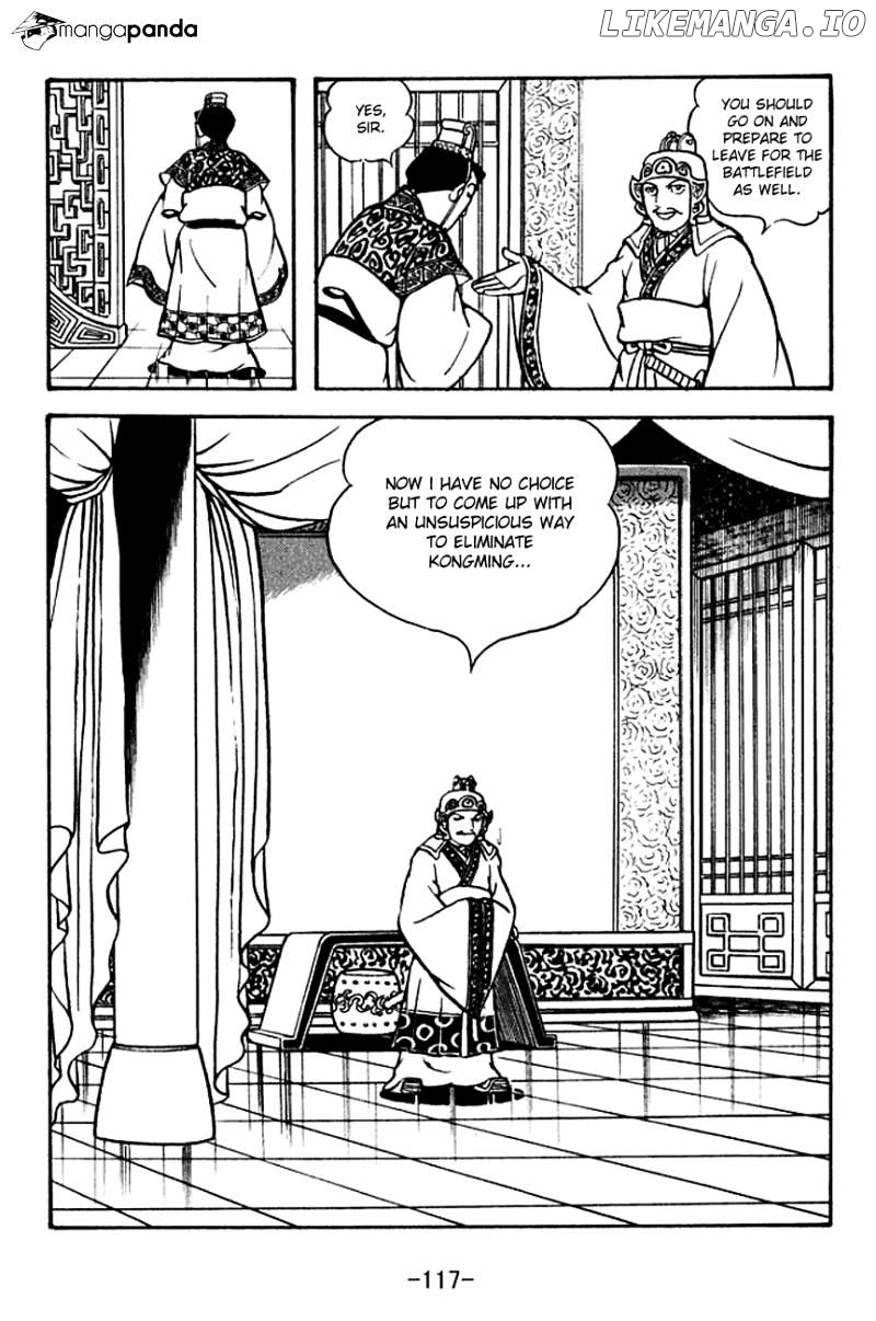 Sangokushi - Manga chapter 133 - page 12