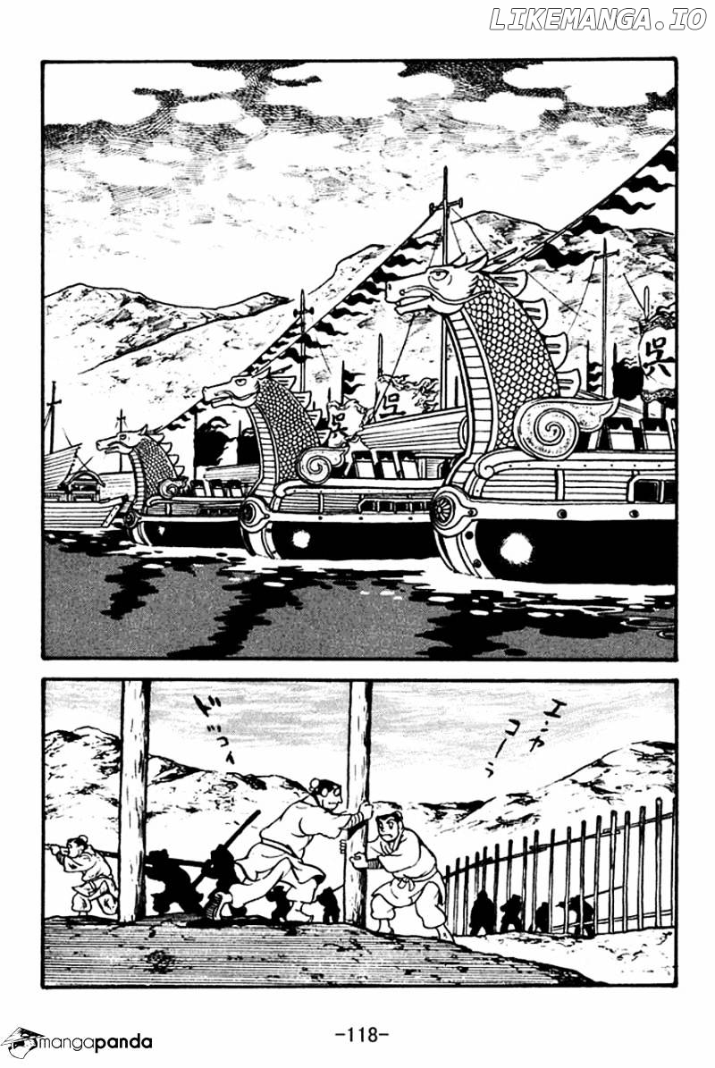 Sangokushi - Manga chapter 133 - page 13