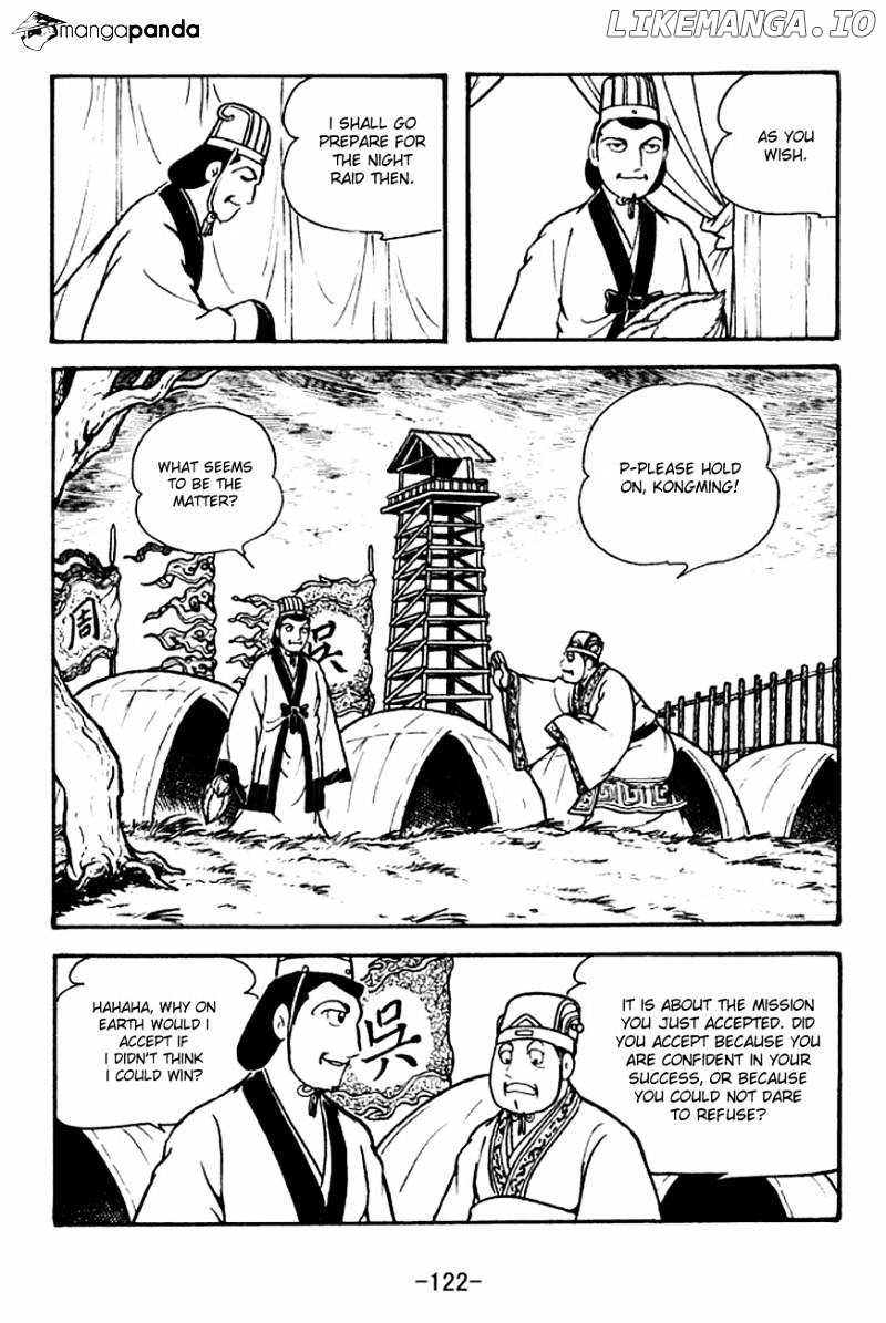 Sangokushi - Manga chapter 133 - page 17