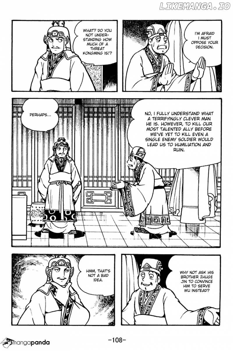 Sangokushi - Manga chapter 133 - page 3