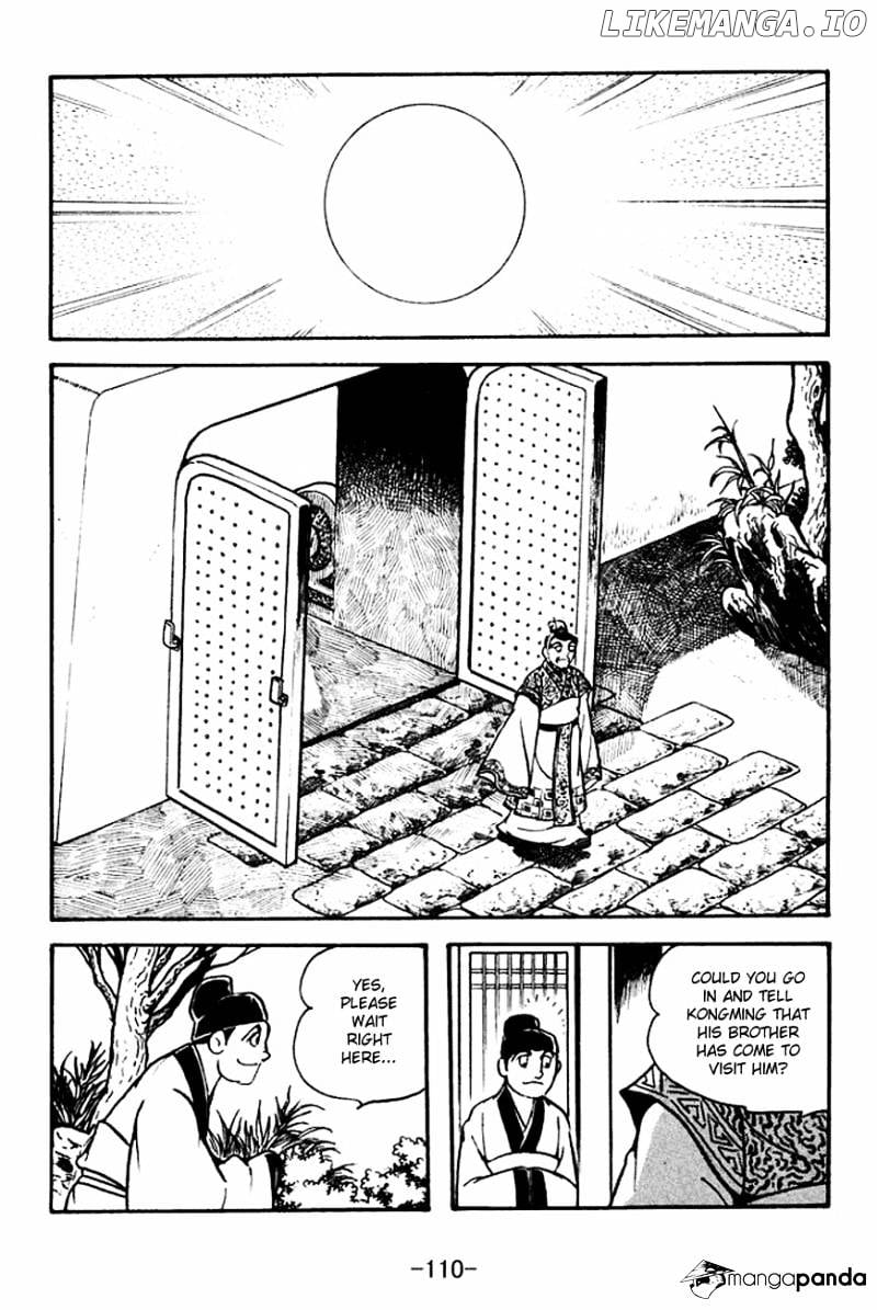 Sangokushi - Manga chapter 133 - page 5