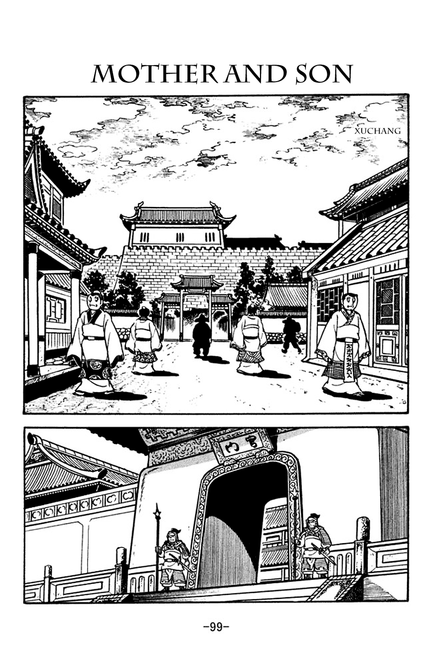 Sangokushi - Manga chapter 112 - page 1