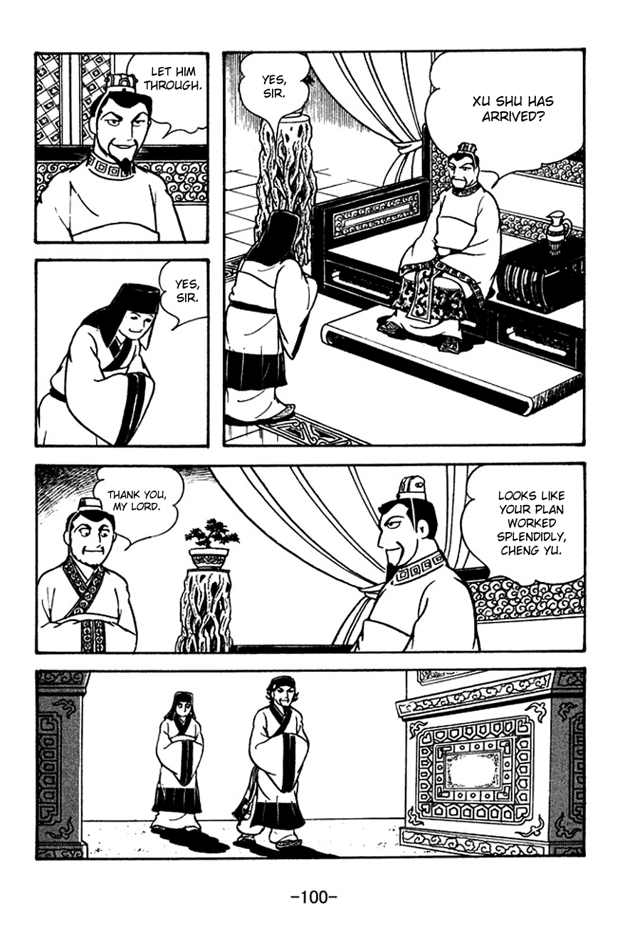 Sangokushi - Manga chapter 112 - page 2