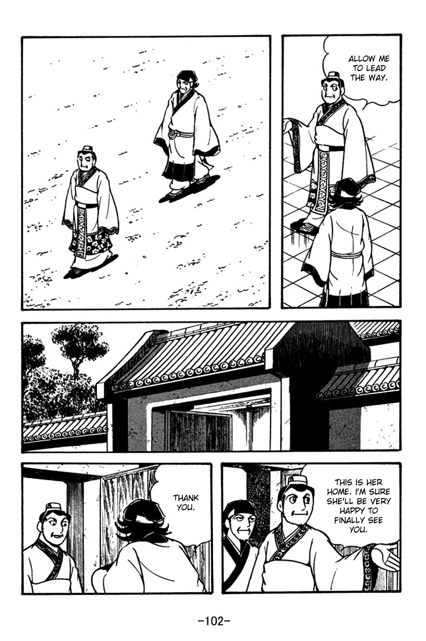 Sangokushi - Manga chapter 112 - page 4