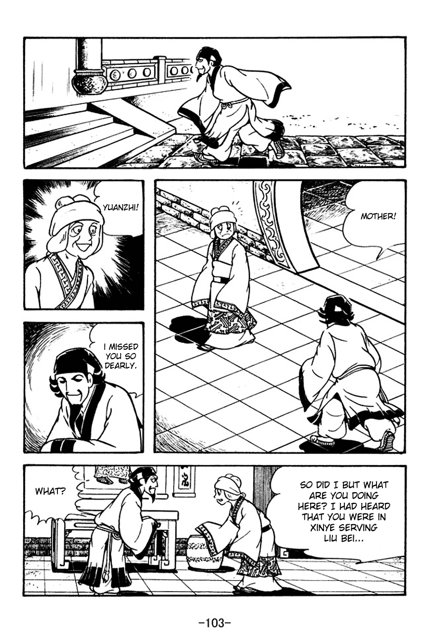 Sangokushi - Manga chapter 112 - page 5