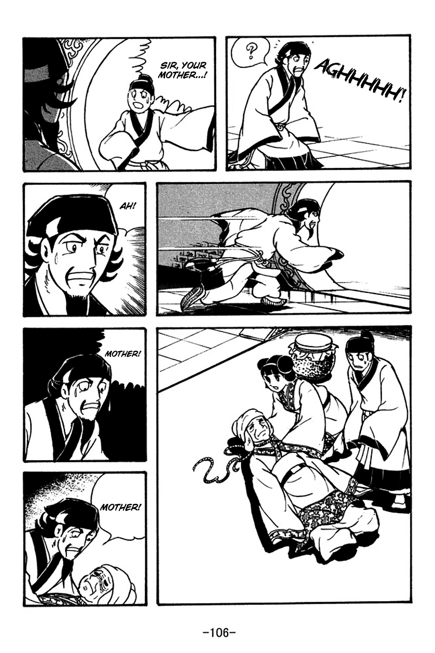 Sangokushi - Manga chapter 112 - page 8
