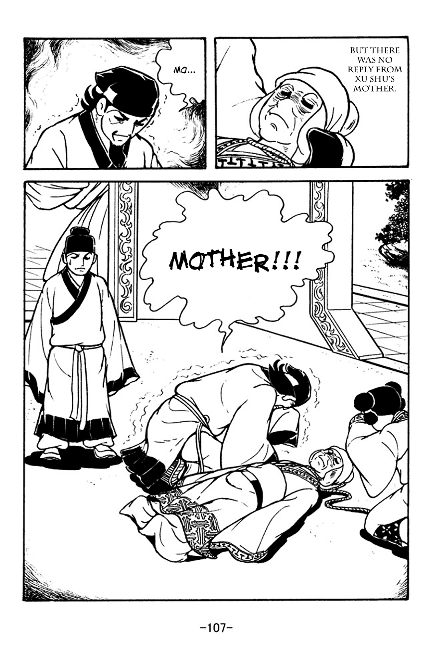 Sangokushi - Manga chapter 112 - page 9