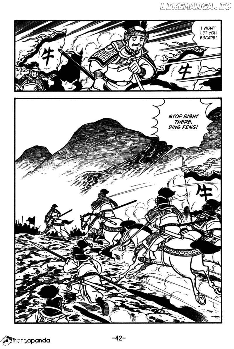 Sangokushi - Manga chapter 154 - page 10