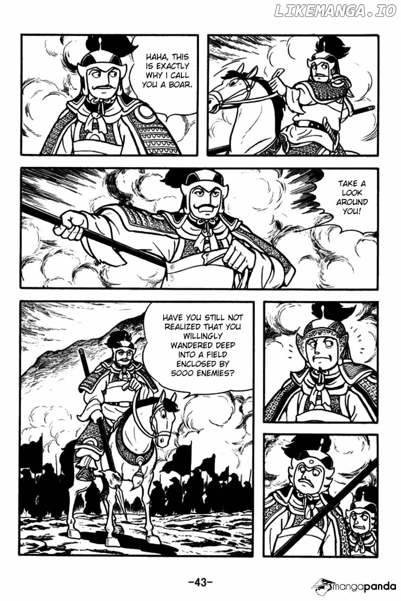 Sangokushi - Manga chapter 154 - page 11