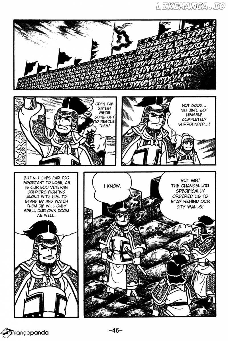 Sangokushi - Manga chapter 154 - page 14