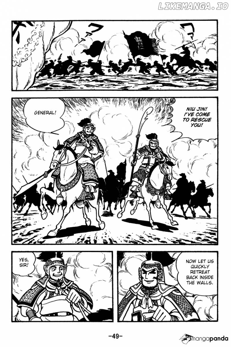 Sangokushi - Manga chapter 154 - page 17