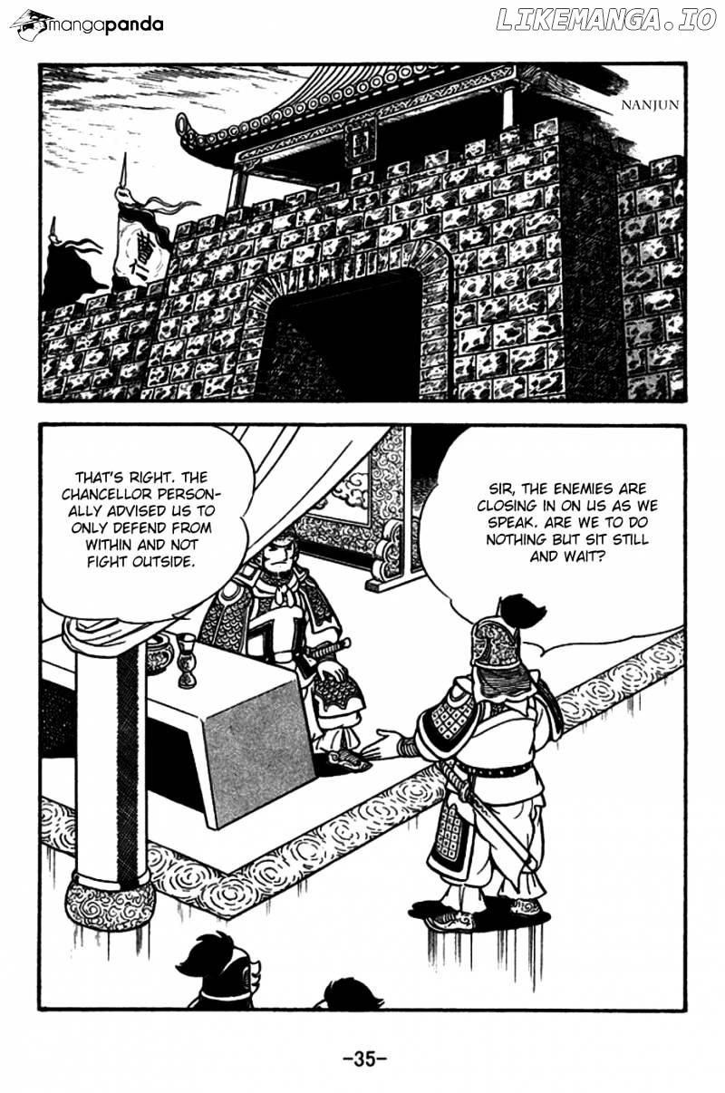 Sangokushi - Manga chapter 154 - page 3