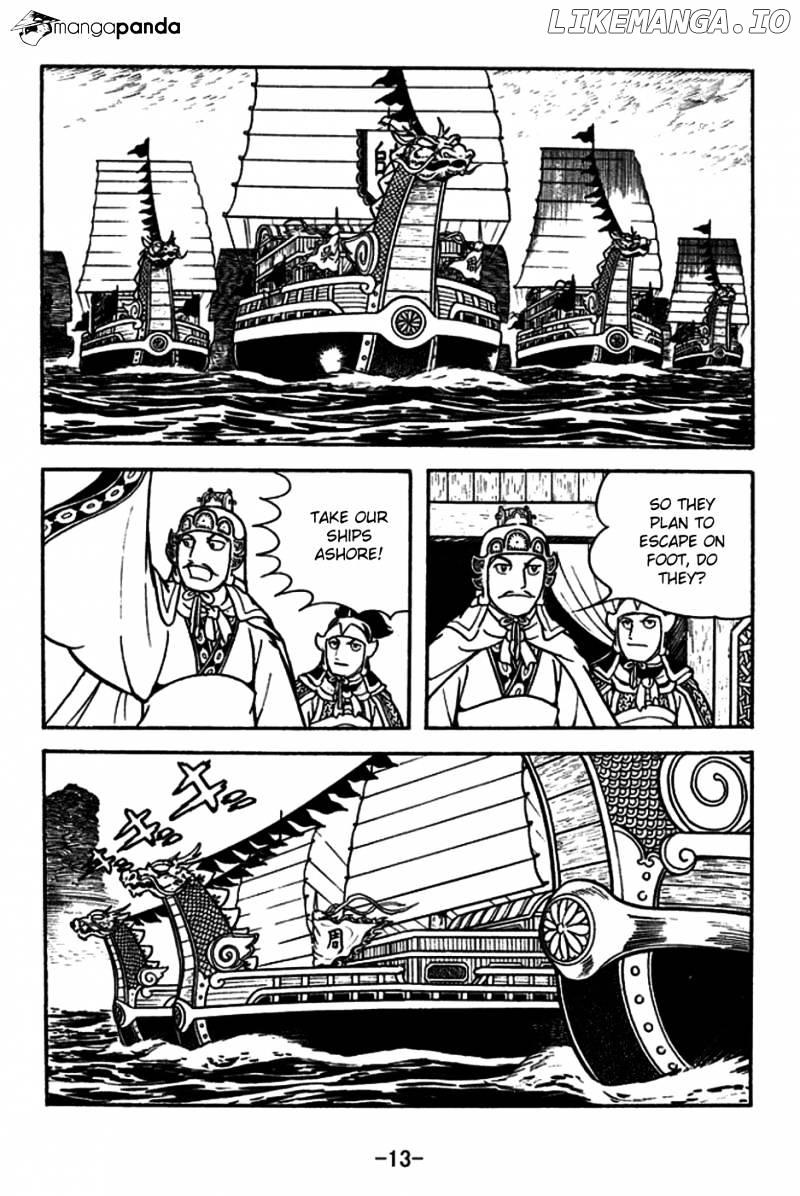 Sangokushi - Manga chapter 177 - page 10