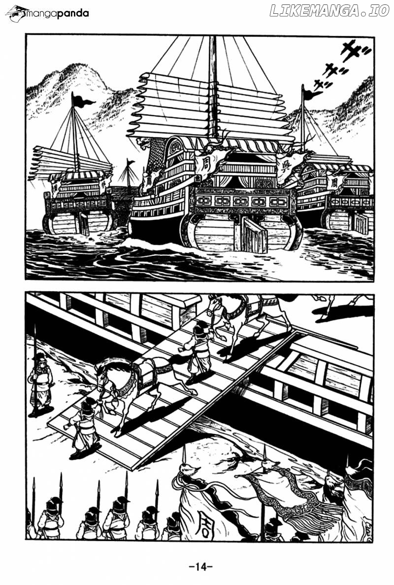 Sangokushi - Manga chapter 177 - page 11
