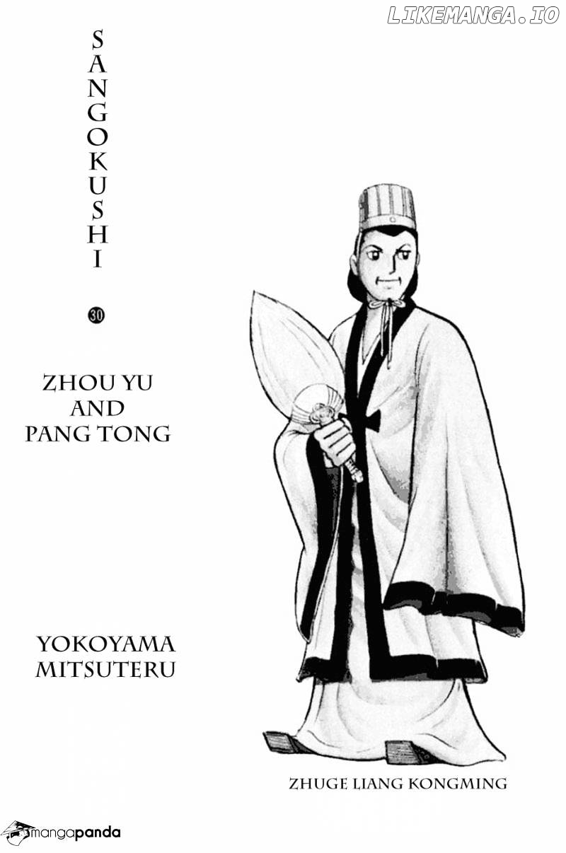 Sangokushi - Manga chapter 177 - page 2