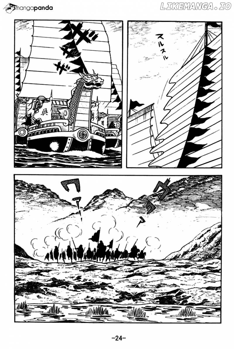 Sangokushi - Manga chapter 177 - page 21