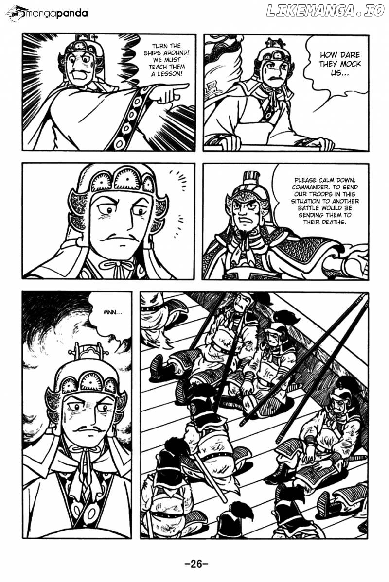 Sangokushi - Manga chapter 177 - page 23