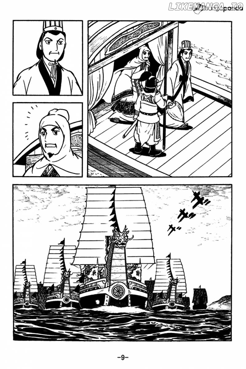 Sangokushi - Manga chapter 177 - page 6