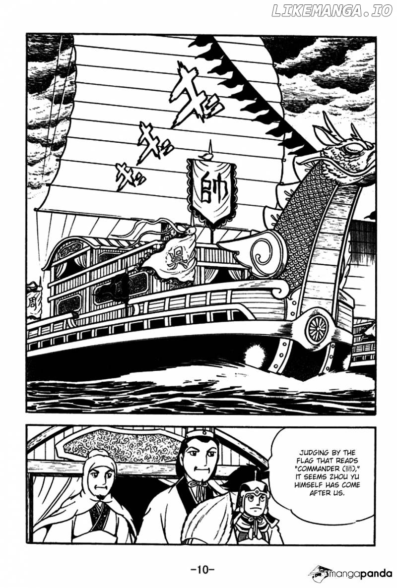 Sangokushi - Manga chapter 177 - page 7