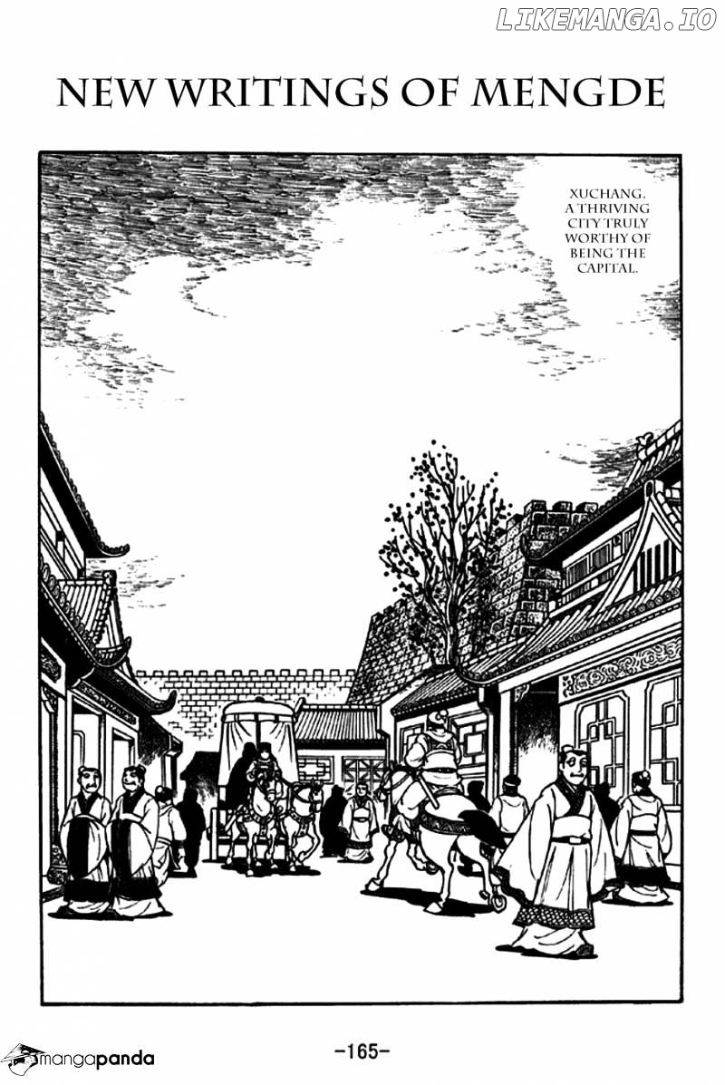 Sangokushi - Manga chapter 200 - page 1