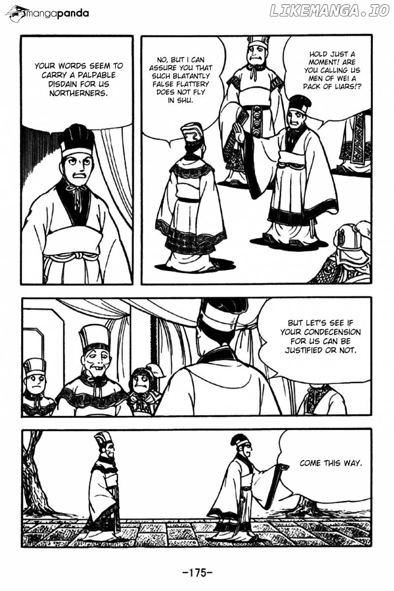 Sangokushi - Manga chapter 200 - page 11